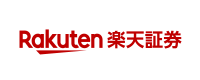 楽天証券